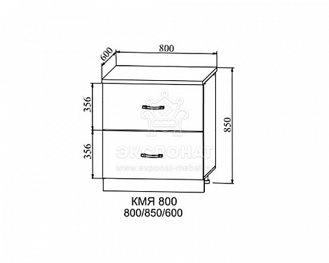 КМЯ 800 Шкаф нижний метабокс (2 ящика) Ройс